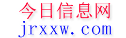 永新今日信息网